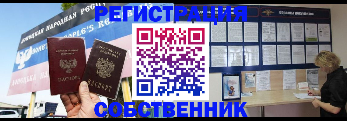 временная регистрация поиск в Иланском