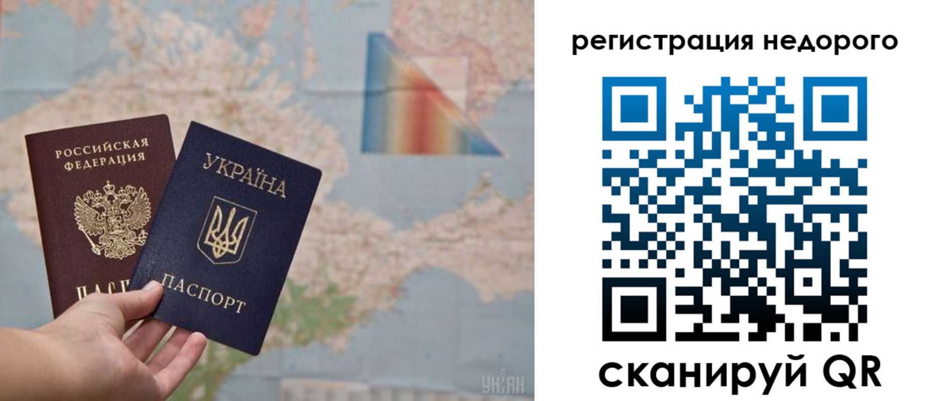 временная регистрация в квартире в Иланском
