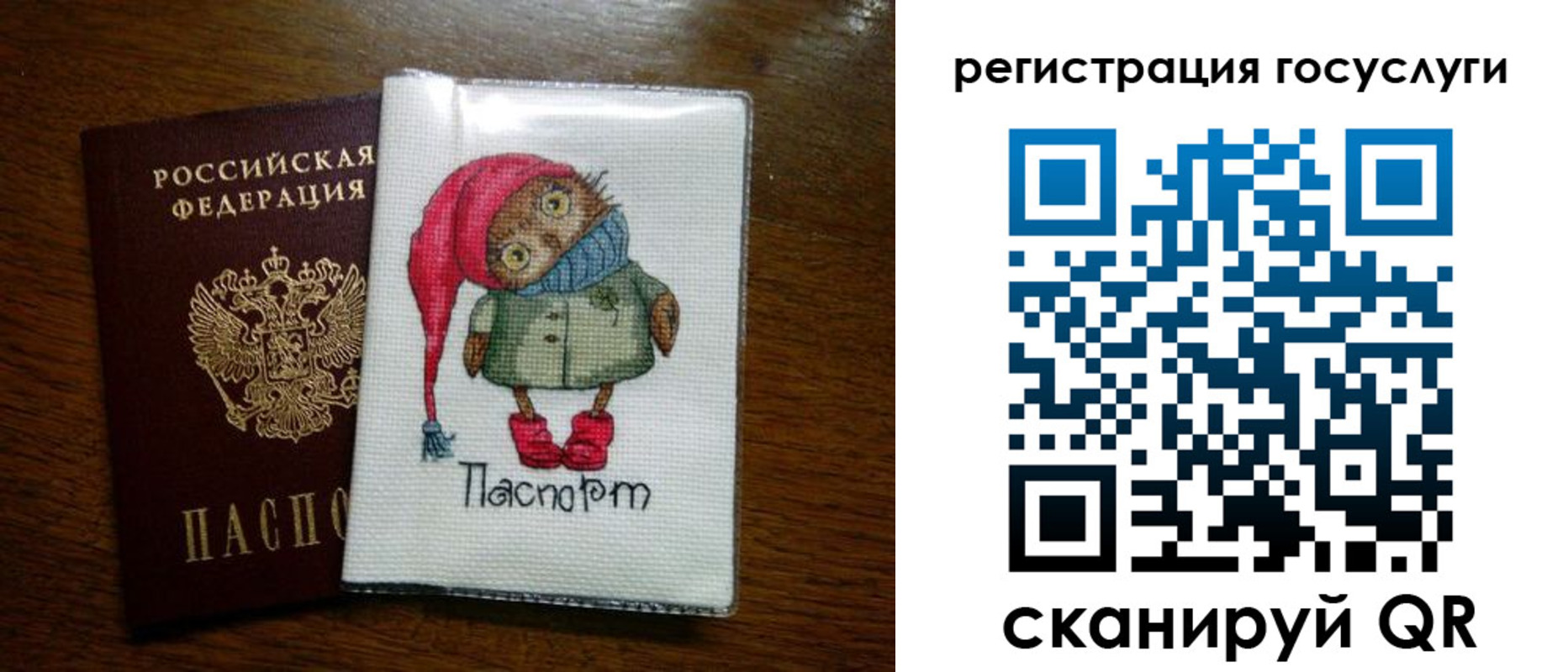 найти адрес прописки в Иланском