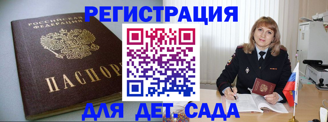 форма 3 в Иланском